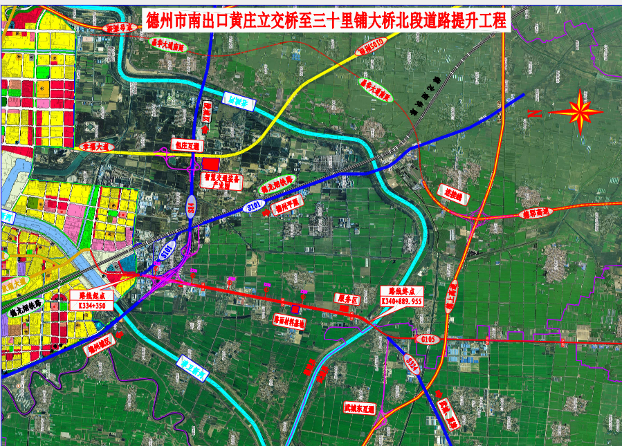 德達集團參加市重大交通基礎(chǔ)設(shè)施項目集中開工、竣工儀式